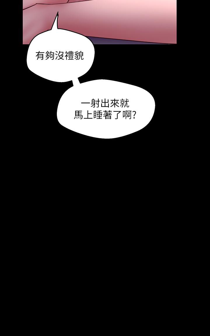 第35张