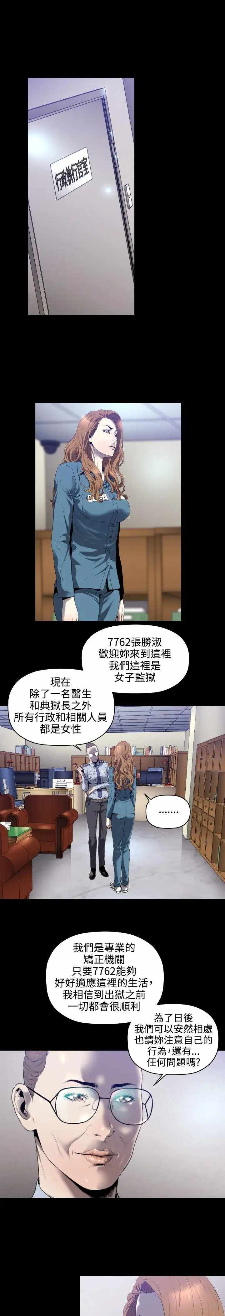 第2张