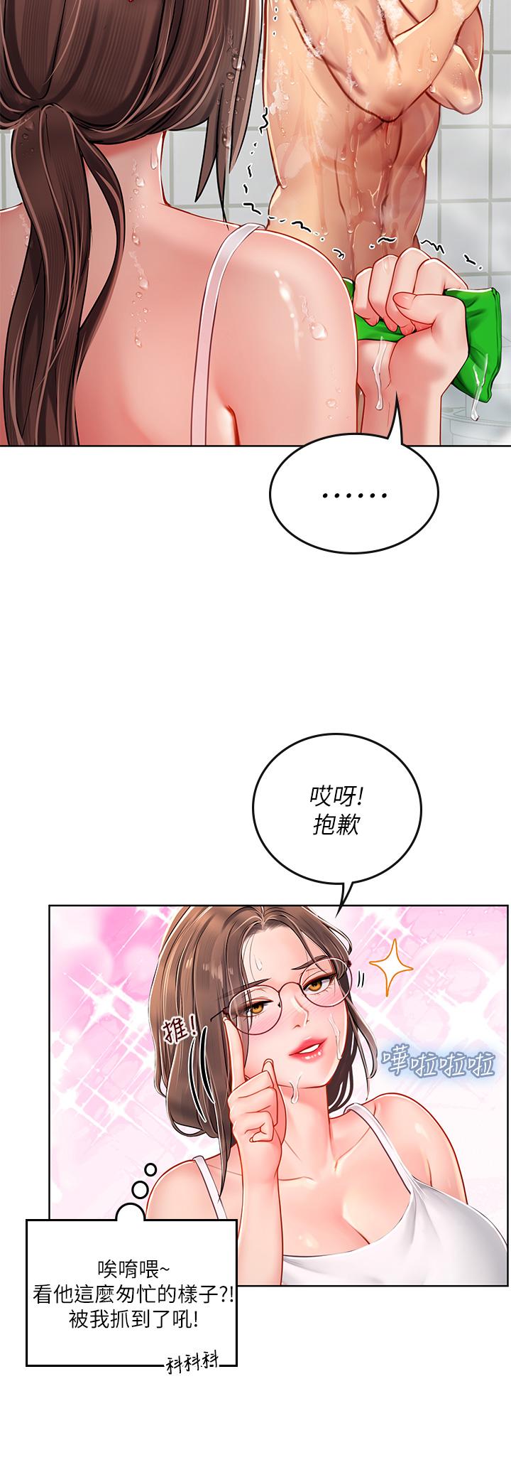 第31张