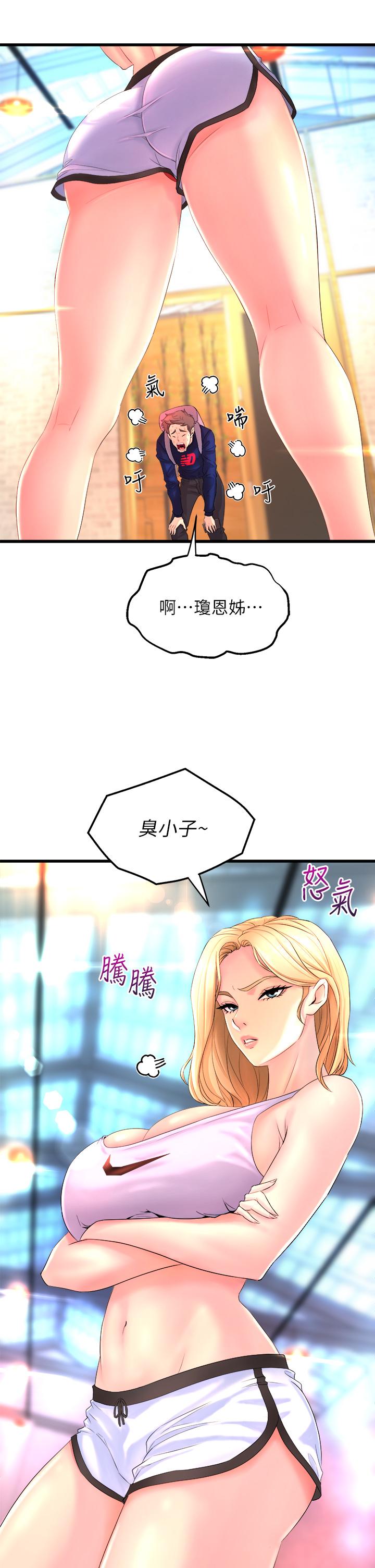 第23张