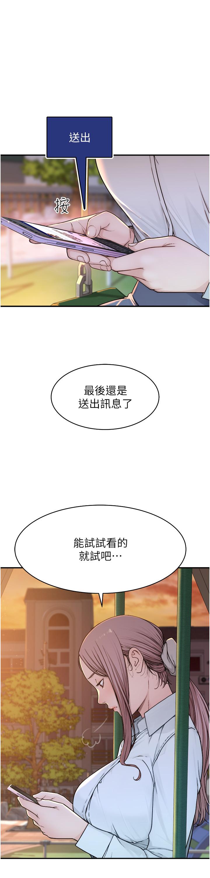 第37张
