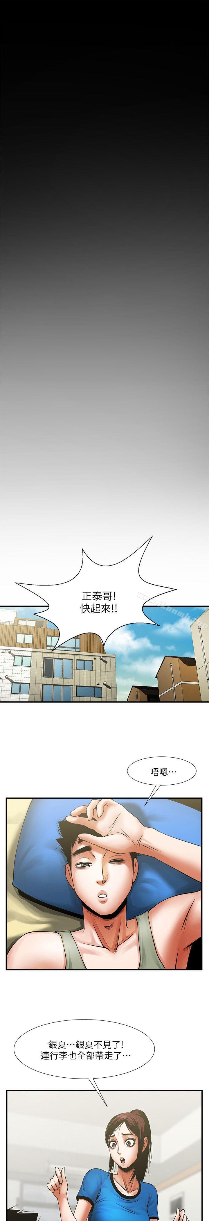 第28张