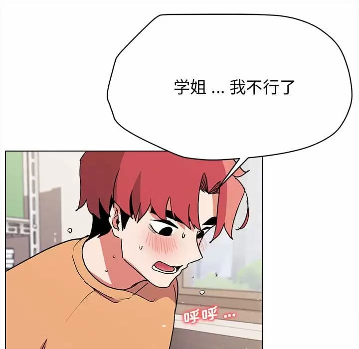 第87张