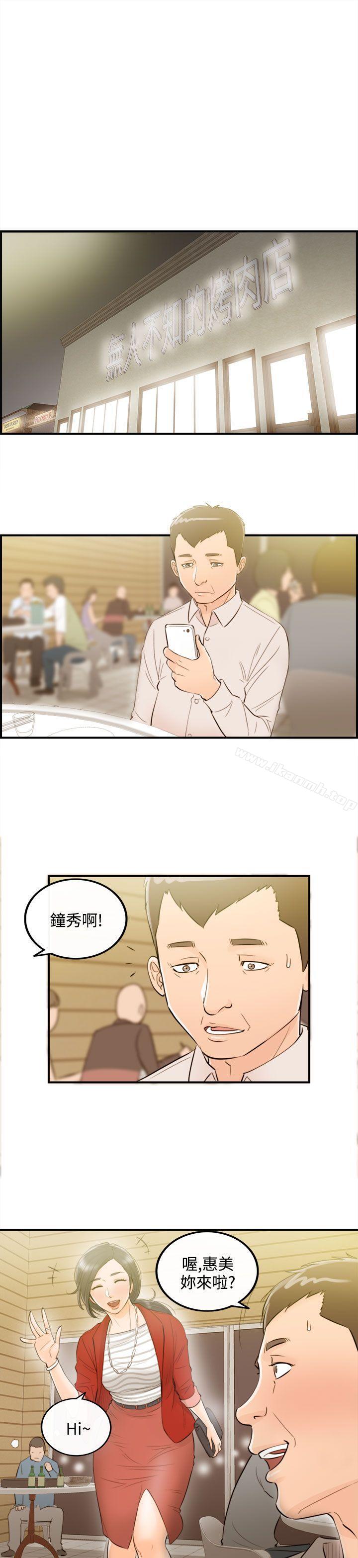第19张