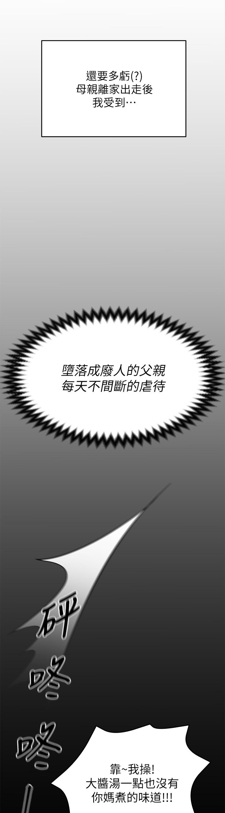 第30张