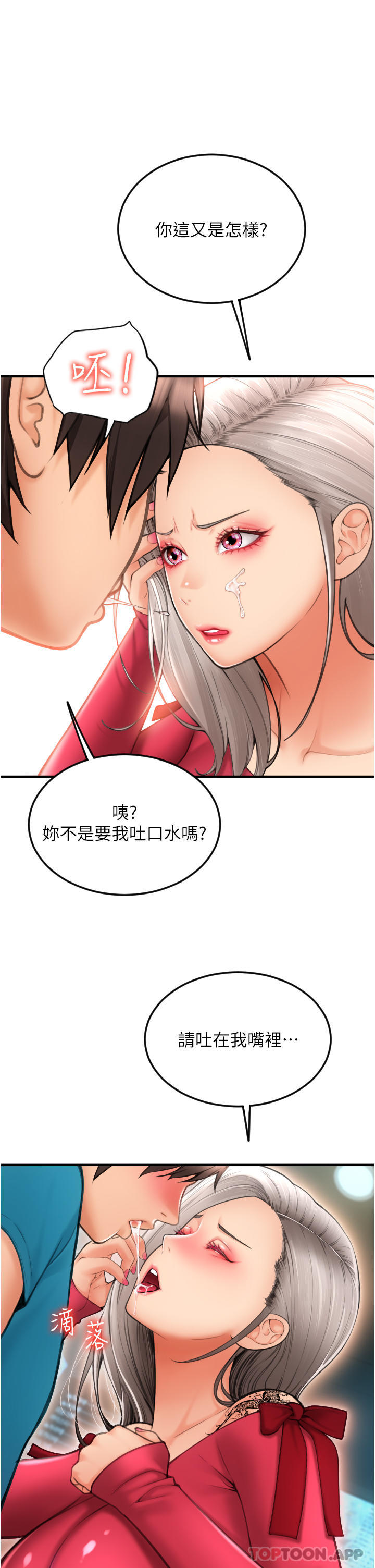 第27张