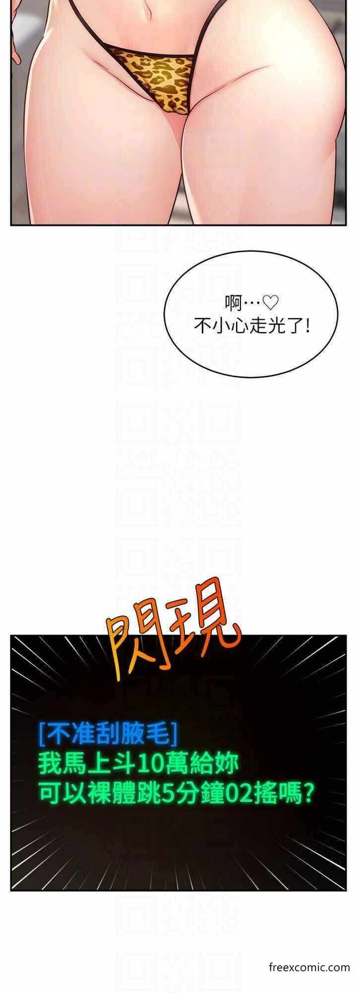 第24张