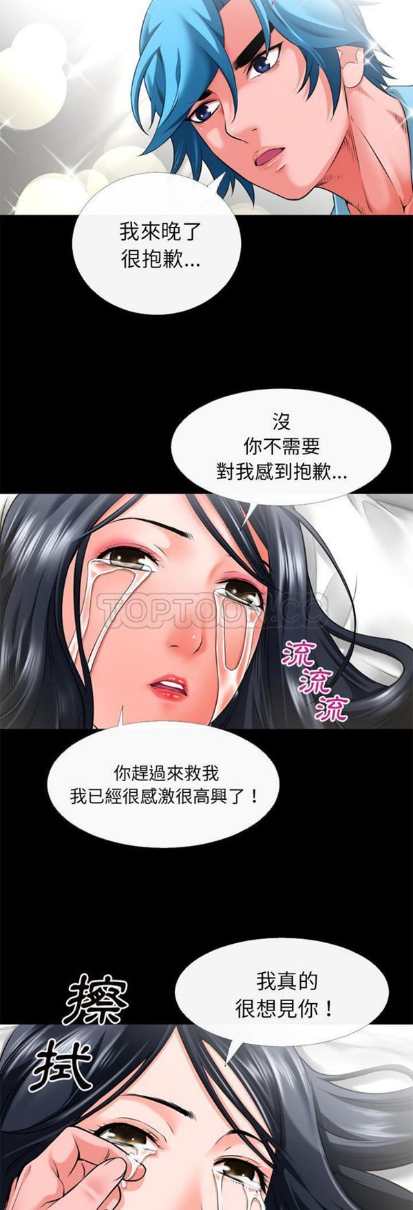第11张