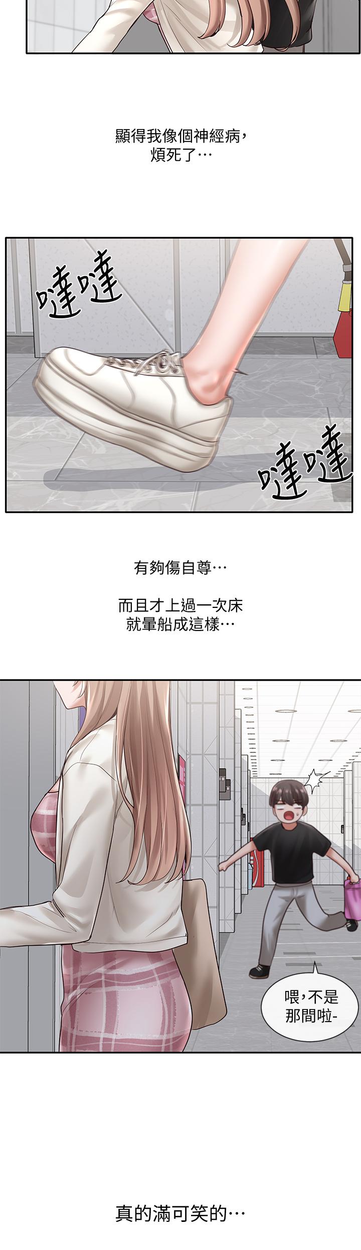 第20张