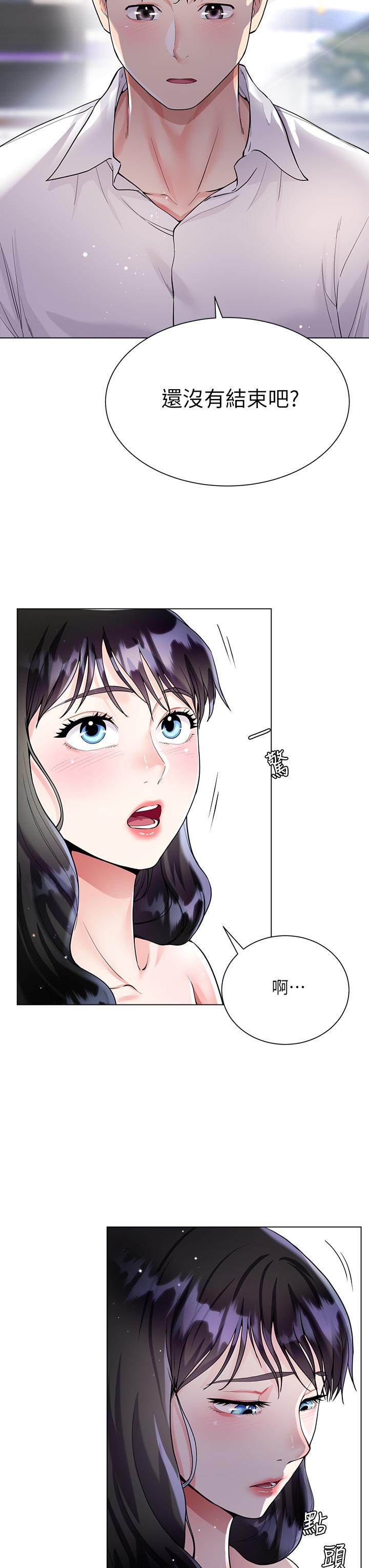 第34张