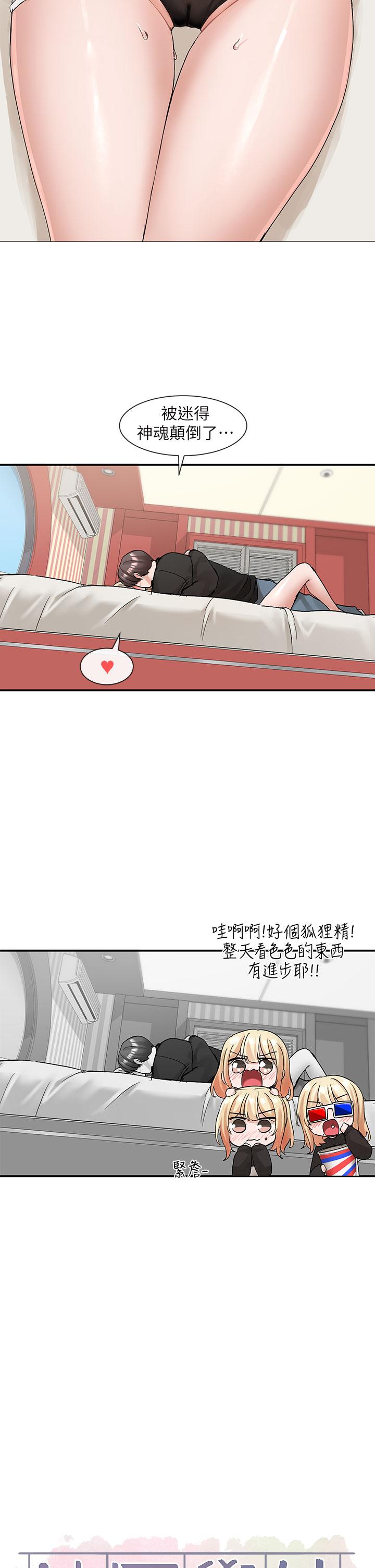 第24张