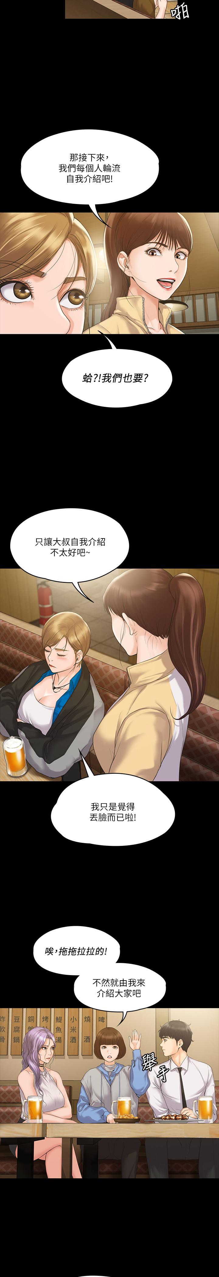 第23张