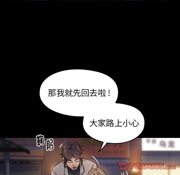 第105张