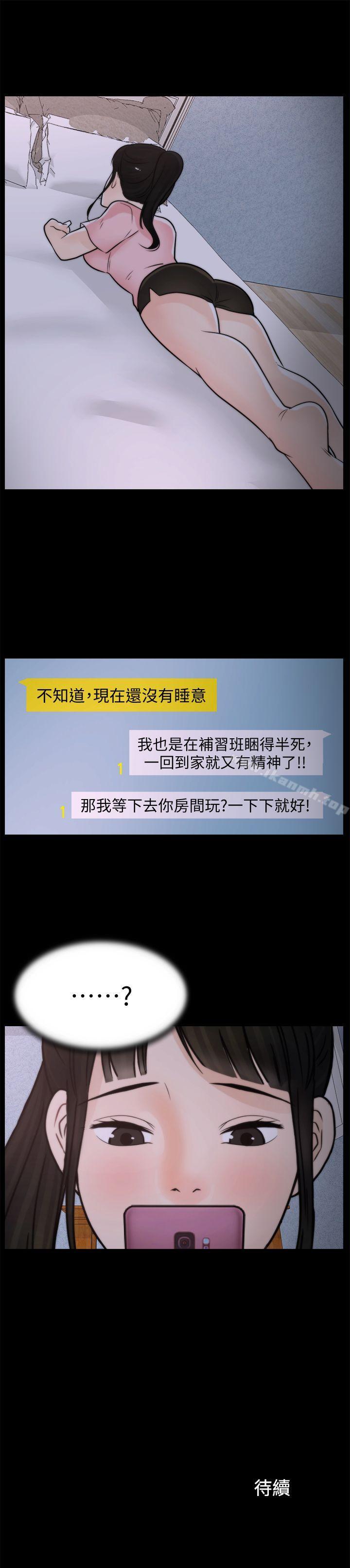 第27张