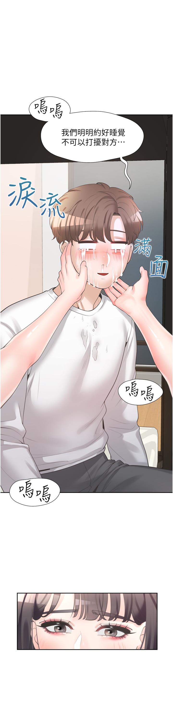 第45张