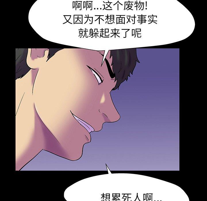 第57张