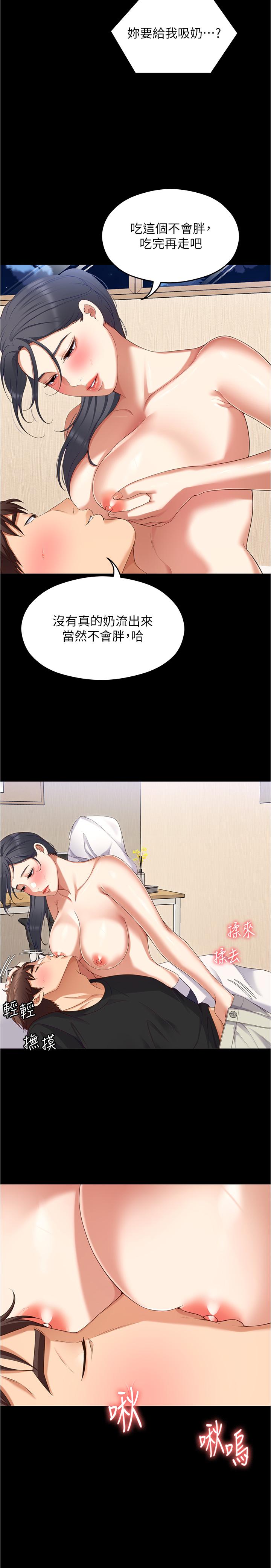 第43张