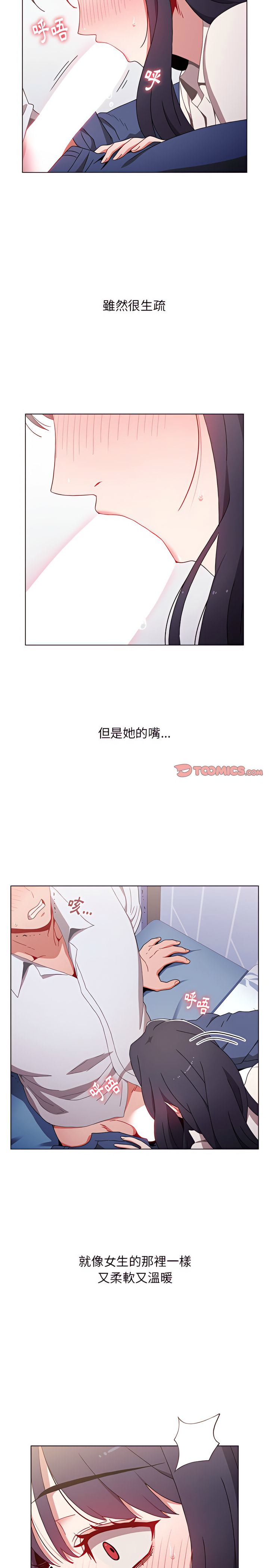 第21张