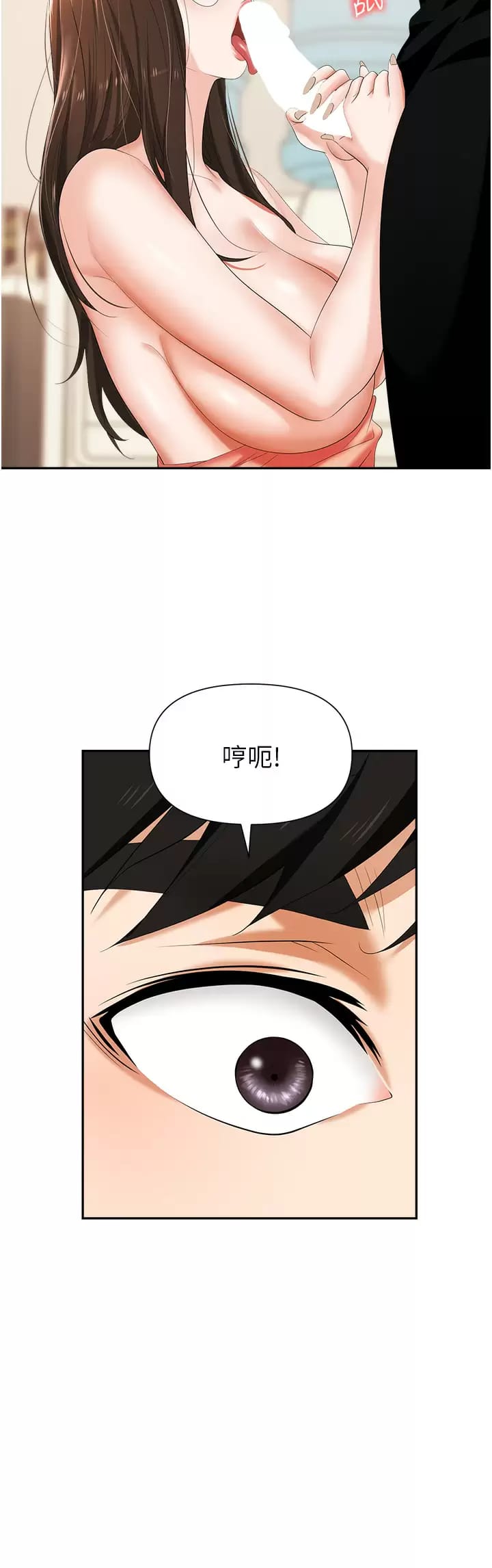 第34张