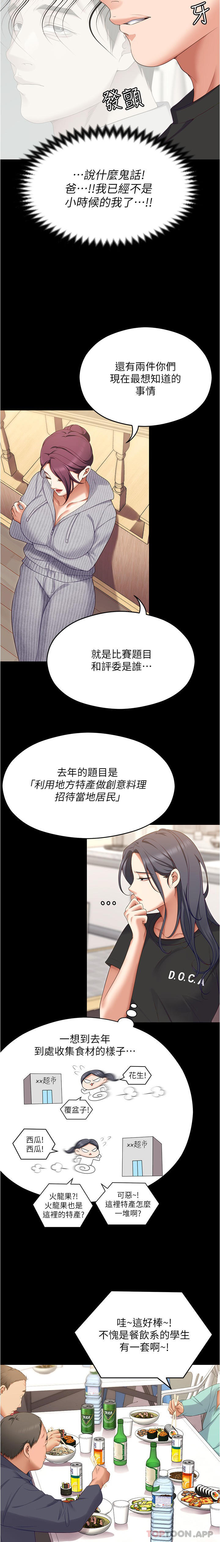 第12张