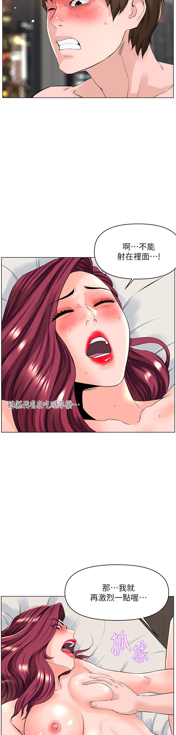 第30张