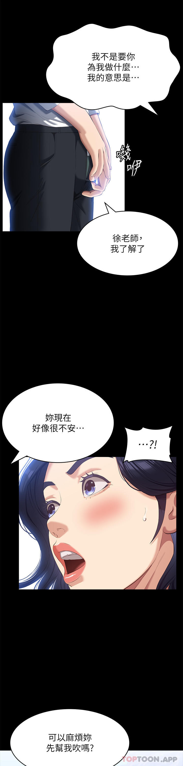 第28张