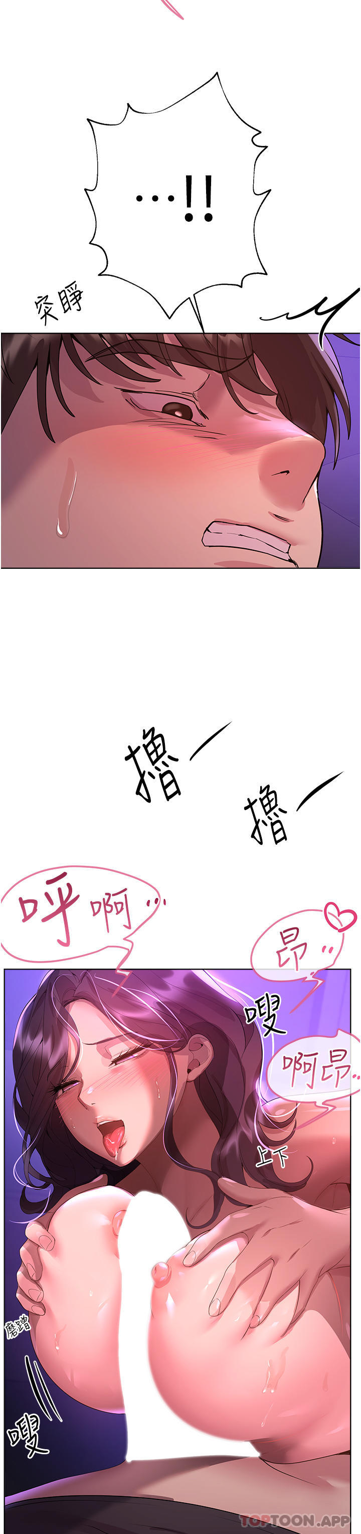 第36张