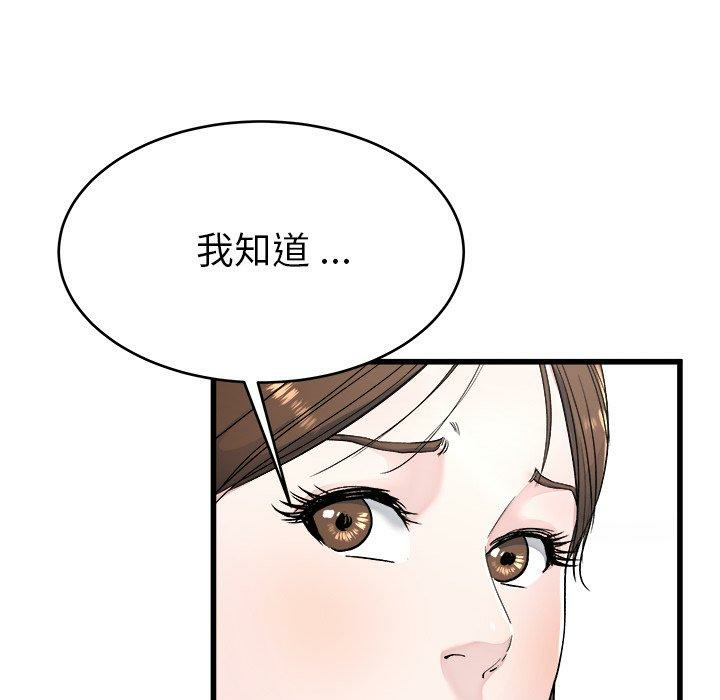 第33张