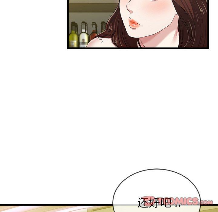 第28张