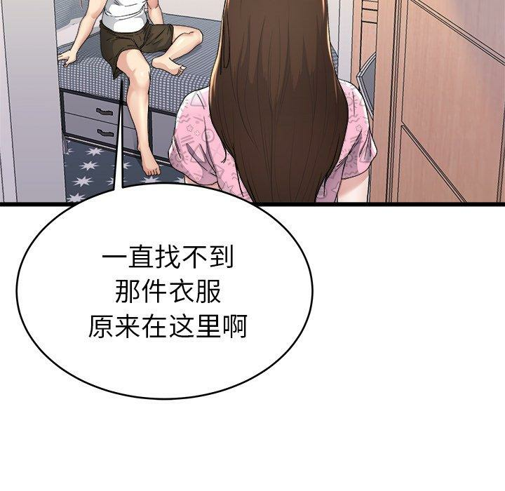 第16张