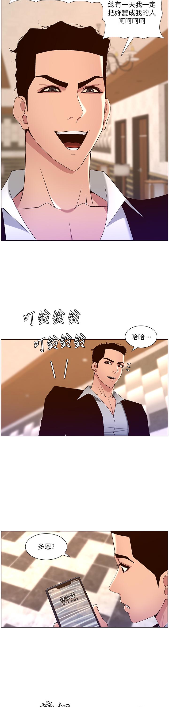 第23张