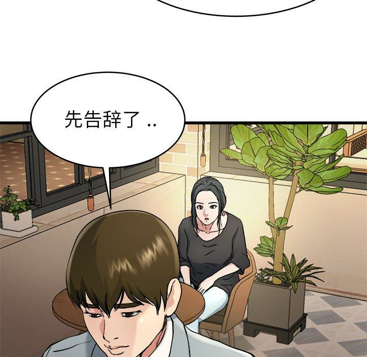 第112张