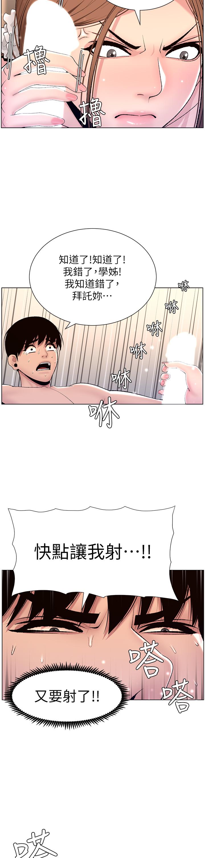第22张