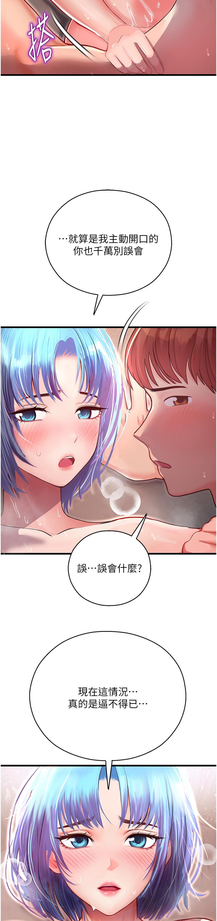 第17张