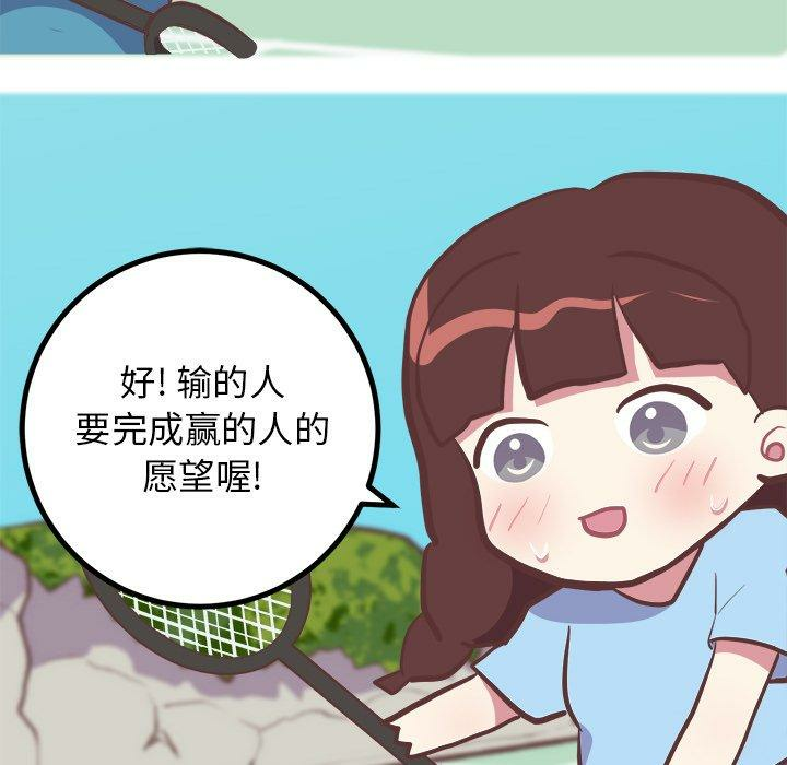 第37张