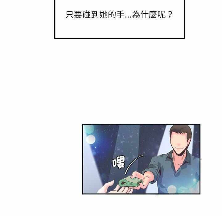 第92张