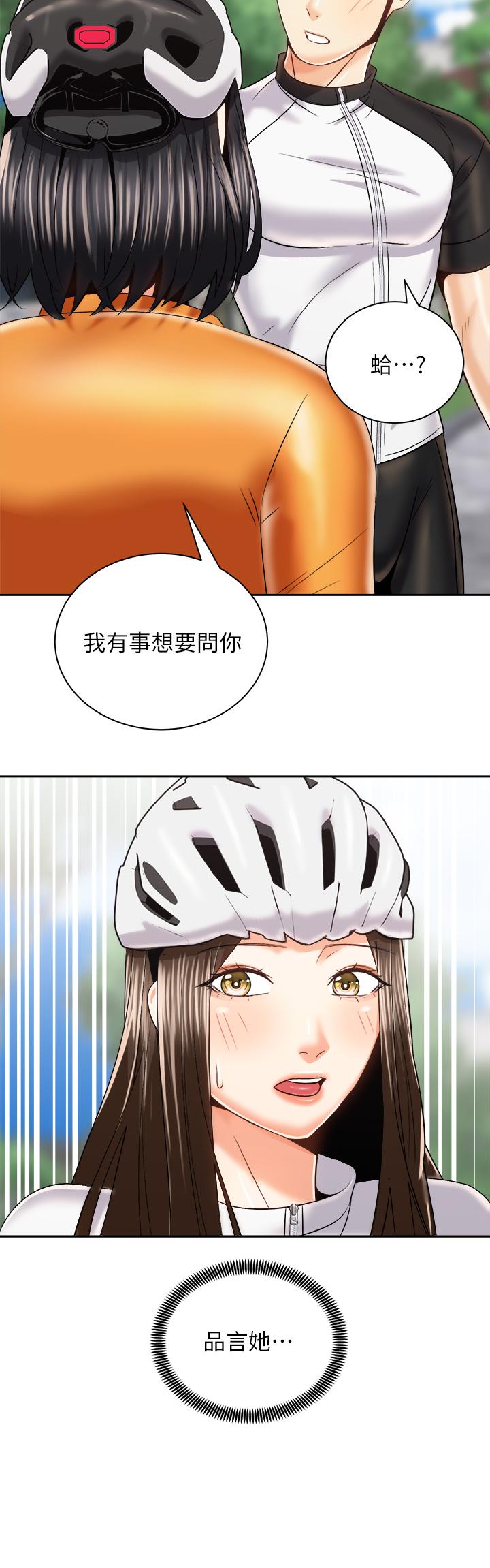 第36张