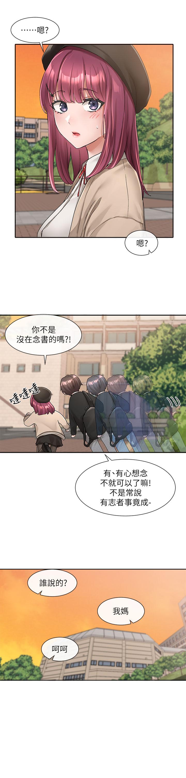 第21张