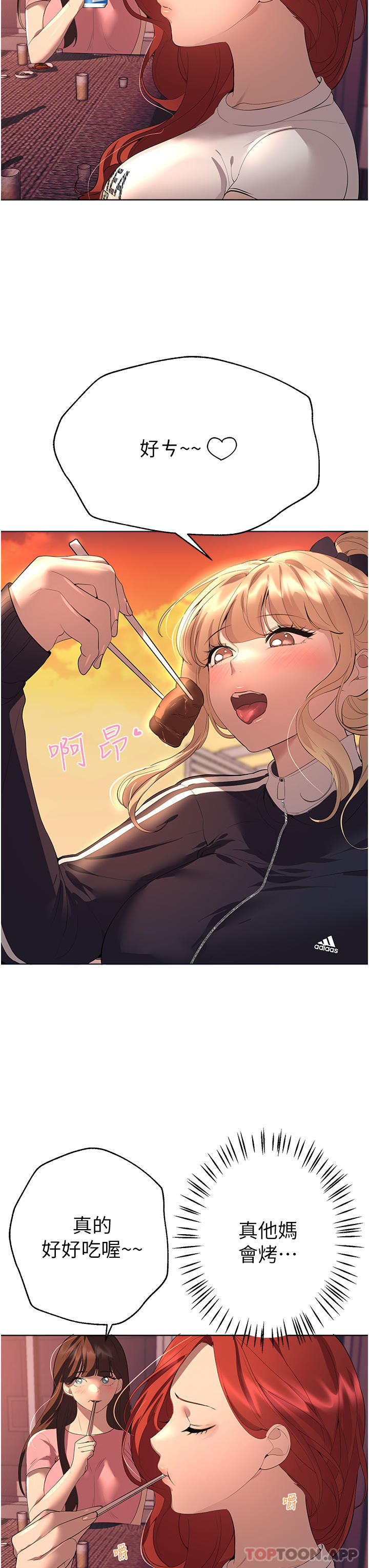 第26张