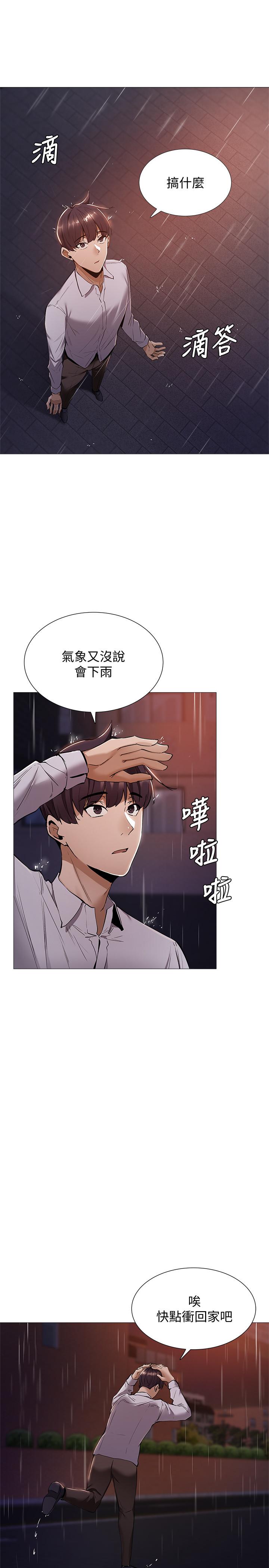 第31张
