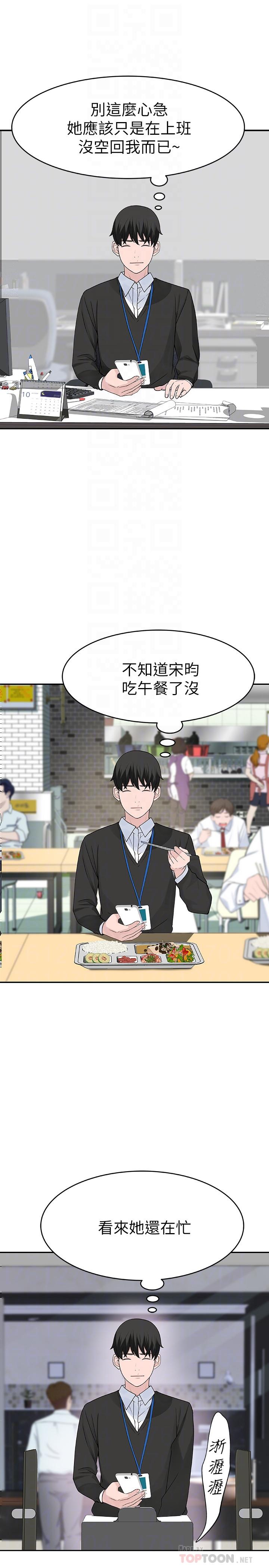 第4张