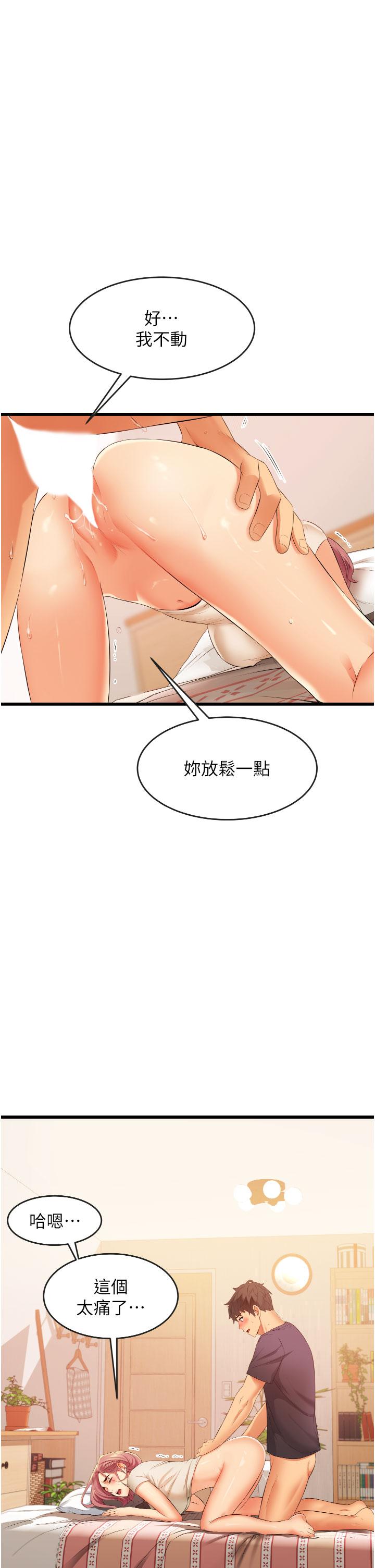 第29张
