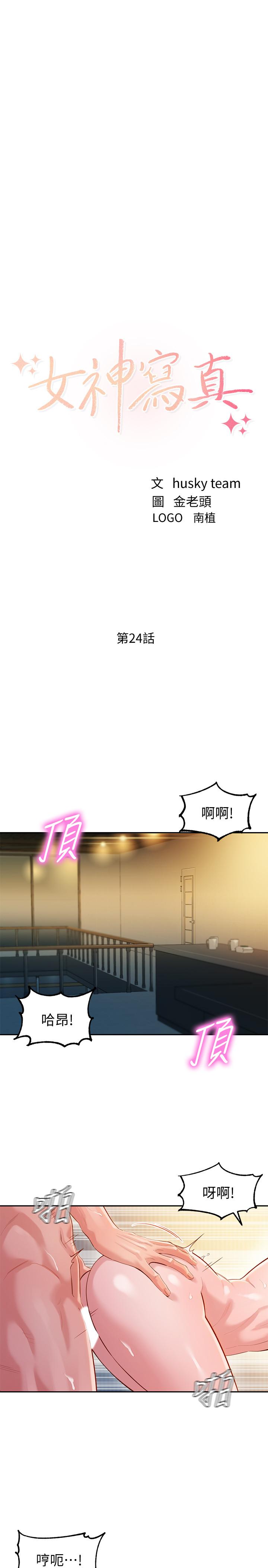 第3张