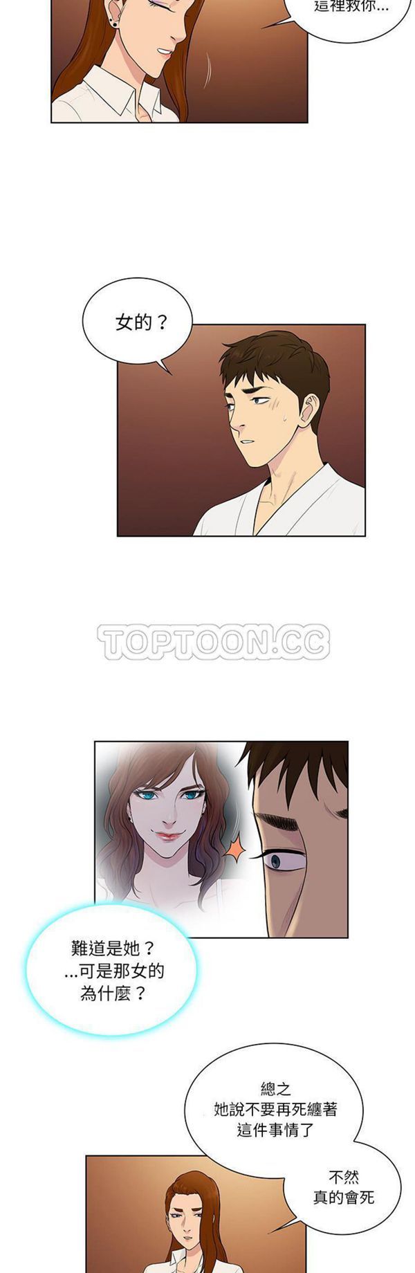第27张