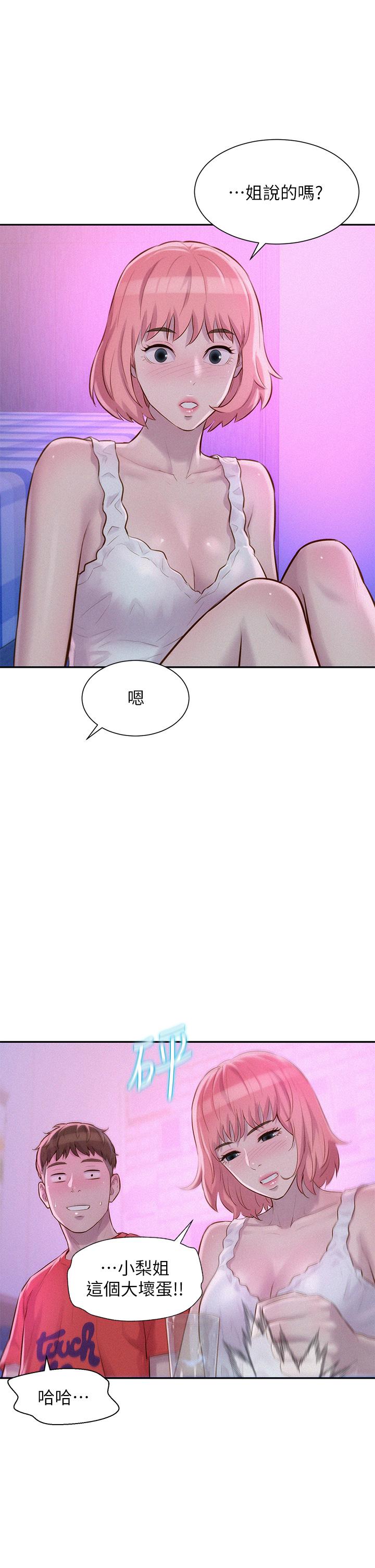 第27张