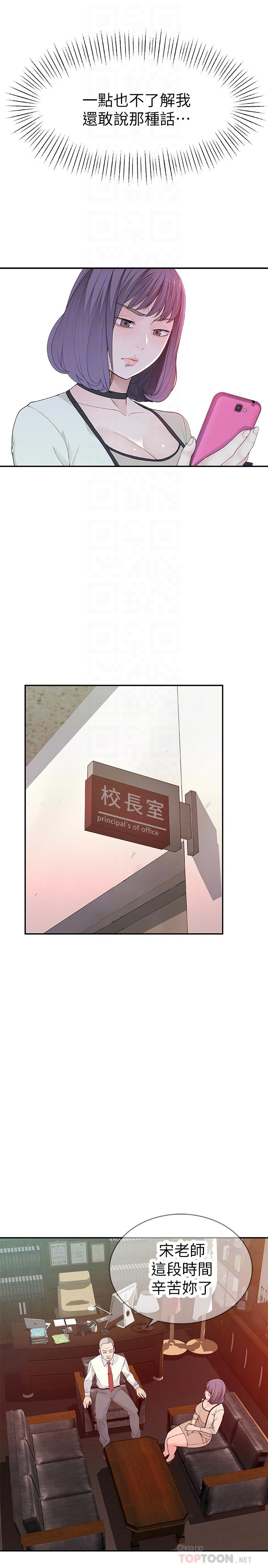 第18张