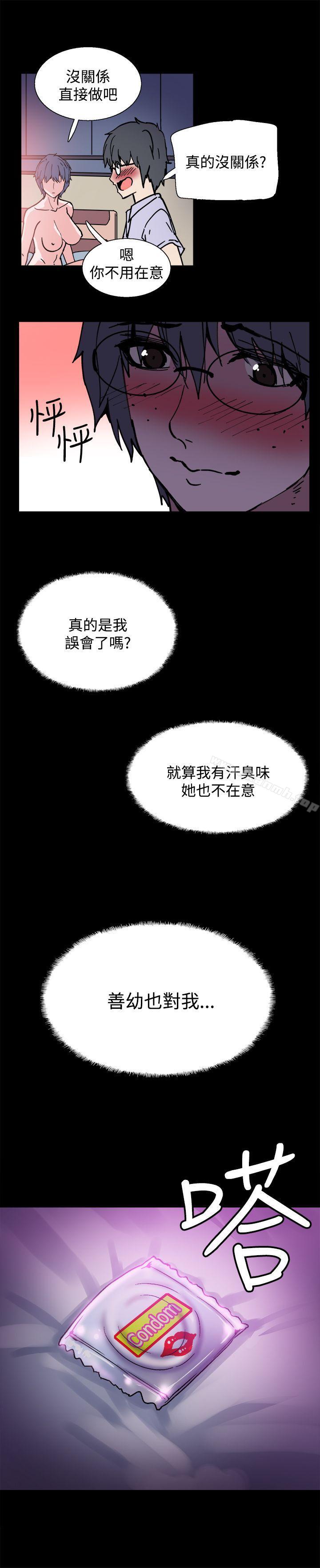 第21张