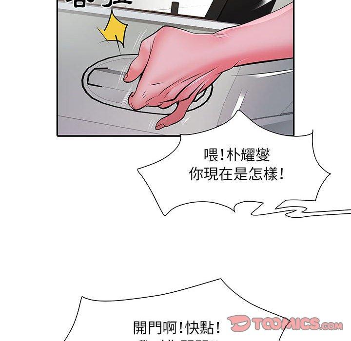 第88张