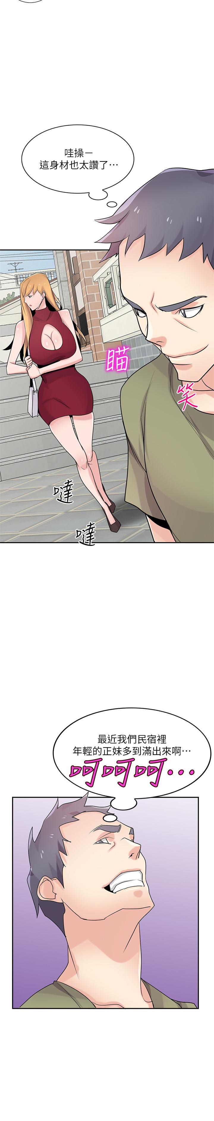第21张