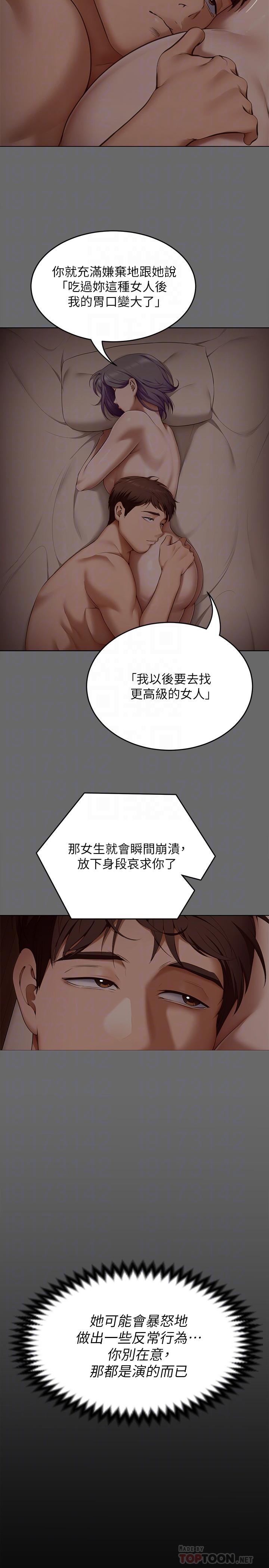 第8张